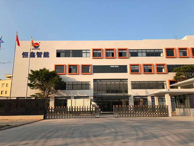 思博咨詢攜手廣東恒鑫智能，共啟年度經(jīng)營計劃與全面預(yù)算管理新篇章