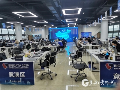 2020貴陽大數(shù)據(jù)及網(wǎng)絡安全精英對抗演練啟動，多彩寶作為重要標靶參與實戰(zhàn)