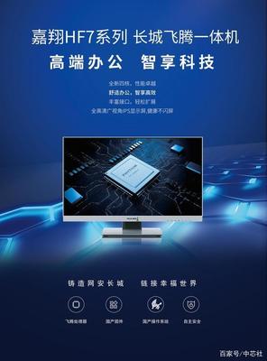央企智造新標桿！最安全長城電腦鄭州下線，創(chuàng)新基地建設同步啟動